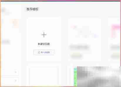 WPS制作清晰流程图技巧