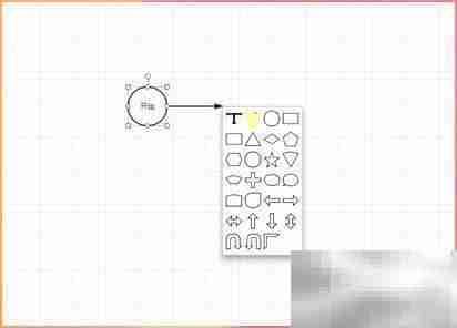WPS制作清晰流程图技巧