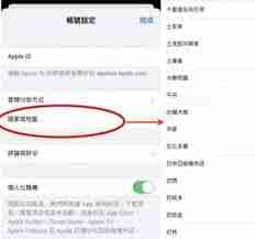 转转如何定位自己所在地区