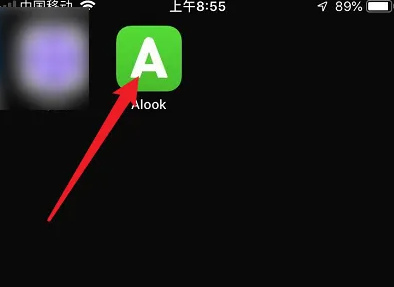 Alook如何打开控制台？设置快捷方式教程