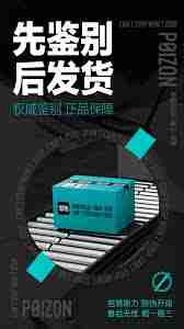 得物卖的是正品吗