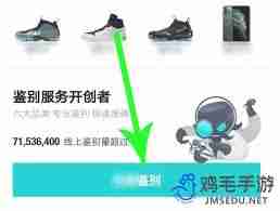 得物卖的是正品吗