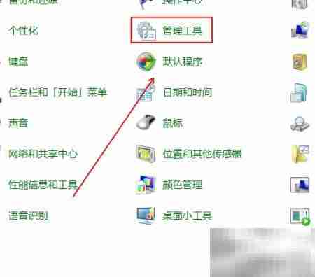 启动Application Information服务方法