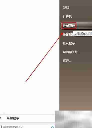 启动Application Information服务方法