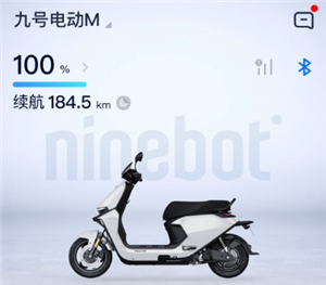 九号出行怎么添加家庭账号 九号出行添加家庭账号步骤