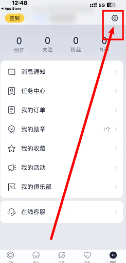 九号出行怎么添加家庭账号 九号出行添加家庭账号步骤