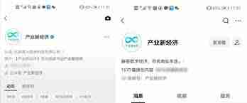 视频号怎样与公众号关联