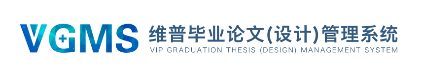 维普学术论文检测官网入口 维普毕业论文查重平台