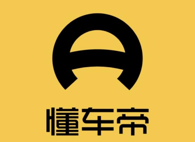 懂车帝如何查找汽车销售顾问_懂车帝顾问联系方式获取