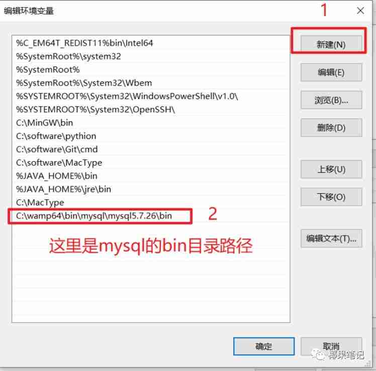 为VS Code配置支持git以及mysql命令的终端