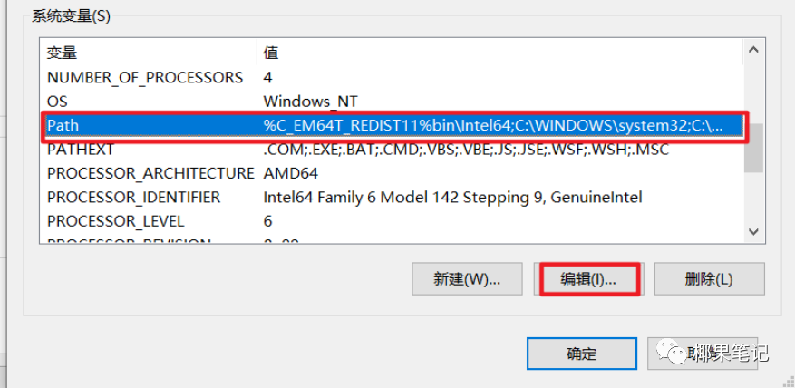 为VS Code配置支持git以及mysql命令的终端