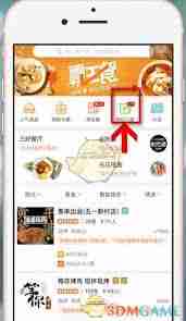 如何在大众点评上进行点评