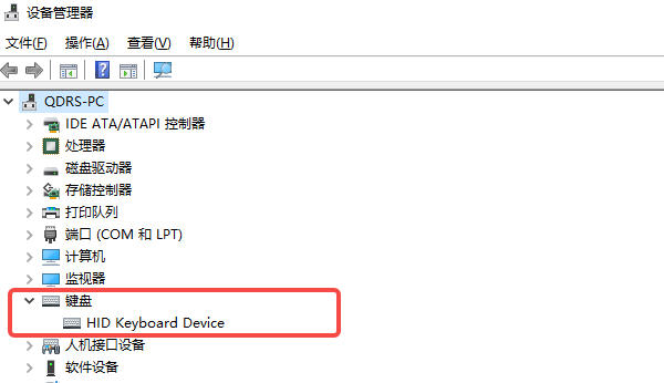 台式电脑键盘灯不亮也没反应怎么办 5种解决方案
