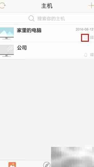 手机远程开机挂机游戏设置