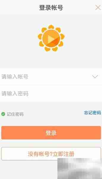 手机远程开机挂机游戏设置