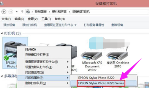 打印机拒绝访问无法连接怎么办？