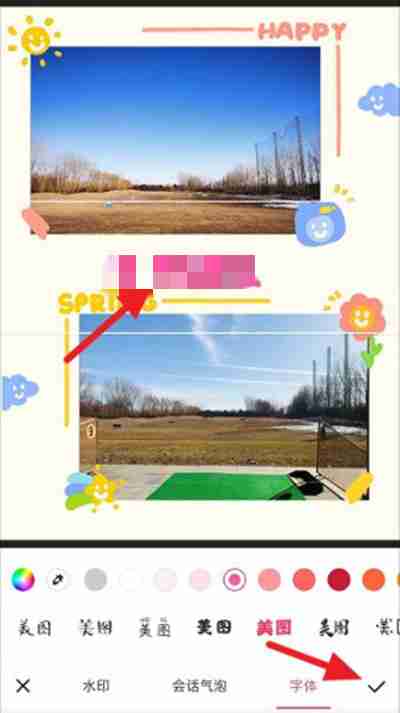 美图秀秀照片拼图怎么加文字