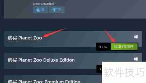 动物园之星购买指南：哪里买最划算？