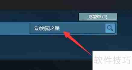 动物园之星购买指南：哪里买最划算？