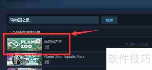 动物园之星购买指南：哪里买最划算？