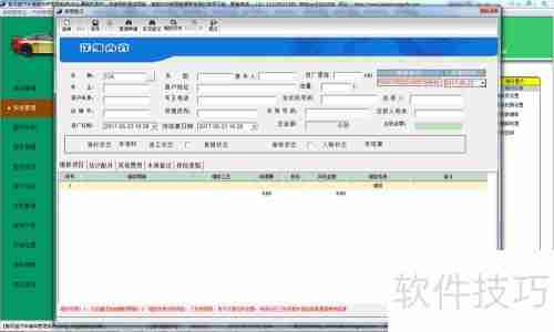 汽车维修美容管理系统之快修管理功能揭秘