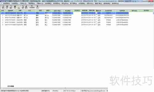 汽车维修美容管理系统之快修管理功能揭秘