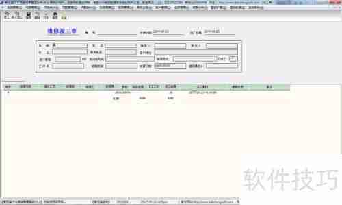 汽车维修美容管理系统之快修管理功能揭秘