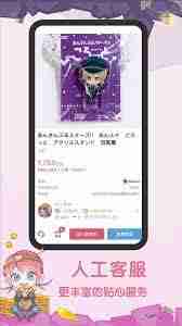 挖煤姬如何注销账号