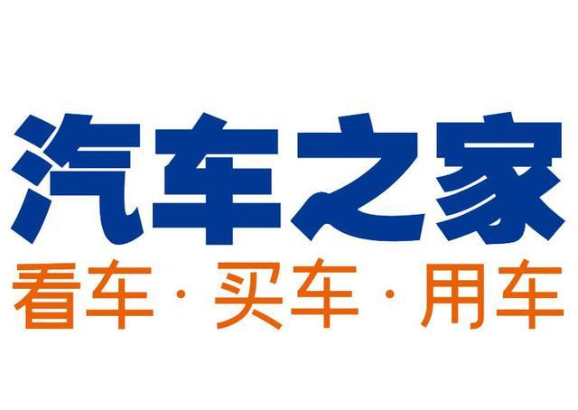 汽车之家官方网站直接进入_汽车之家官网登录入口