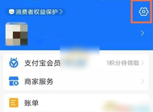 夸克网盘如何取消自动续费 具体操作方法介绍