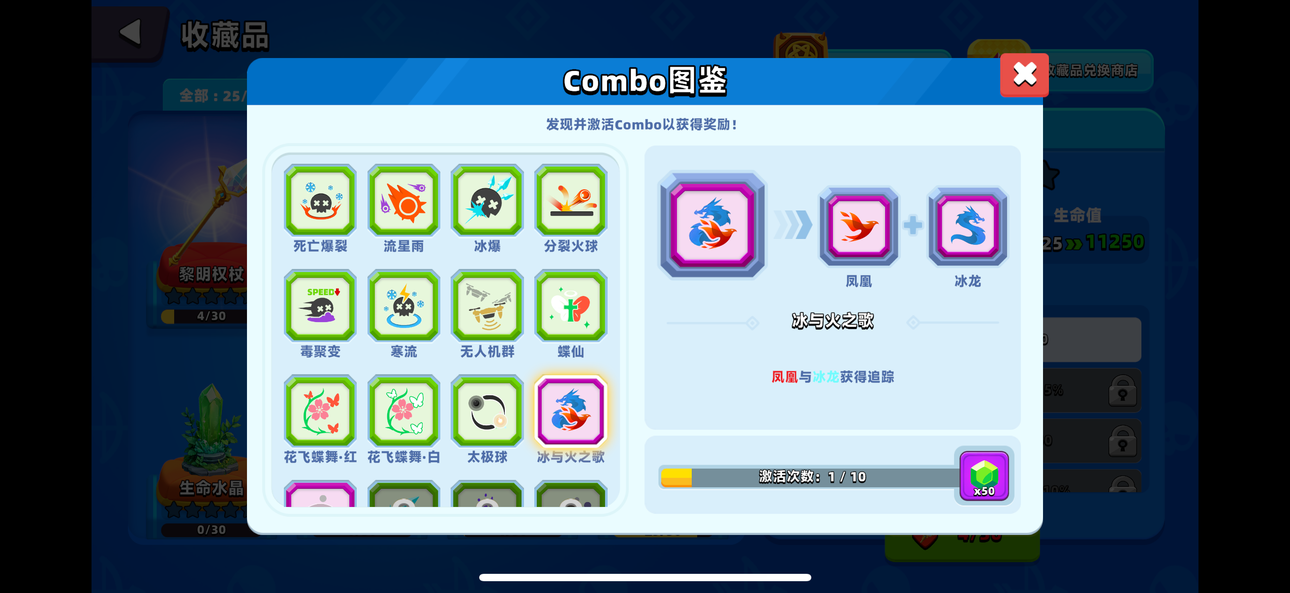 《顶级弓箭手》开局攻略之各系技能选择总结