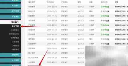 dedeCMS添加WAP模板