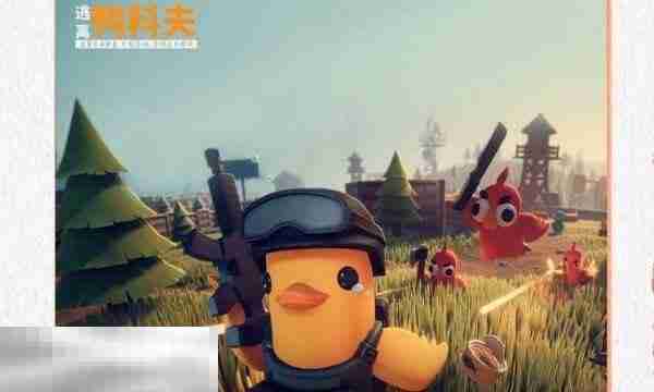 逃离鸭科夫风暴区寻找四骑士怎么完成 寻找四骑士任务流程