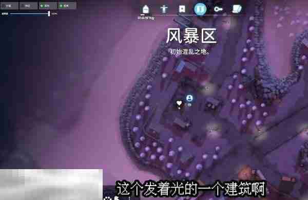 逃离鸭科夫风暴区寻找四骑士怎么完成 寻找四骑士任务流程