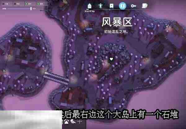 逃离鸭科夫风暴区寻找四骑士怎么完成 寻找四骑士任务流程