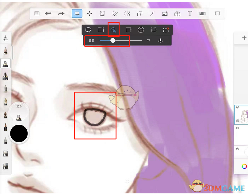 《sketchbook》涂色不超出边界设置方法