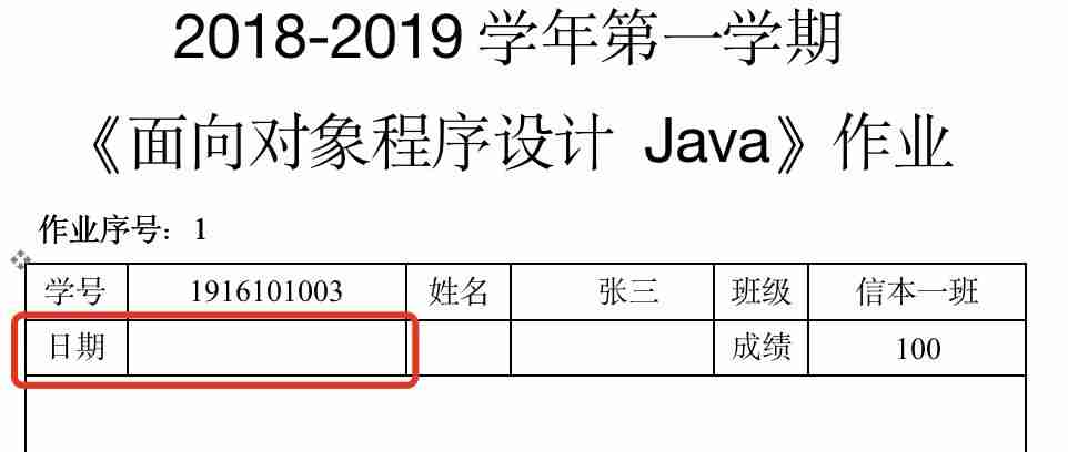 Python应用 | 读写docx文件 (值得收藏的技能)