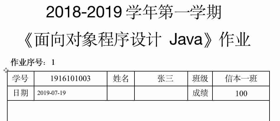 Python应用 | 读写docx文件 (值得收藏的技能)