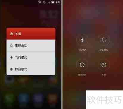 MIUI 6与MIUI 5差异对比