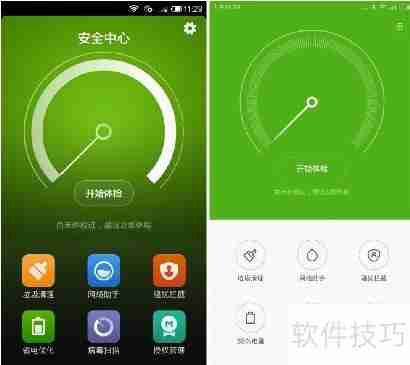 MIUI 6与MIUI 5差异对比