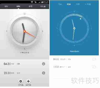 MIUI 6与MIUI 5差异对比