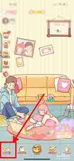 心动日常如何清理缓存