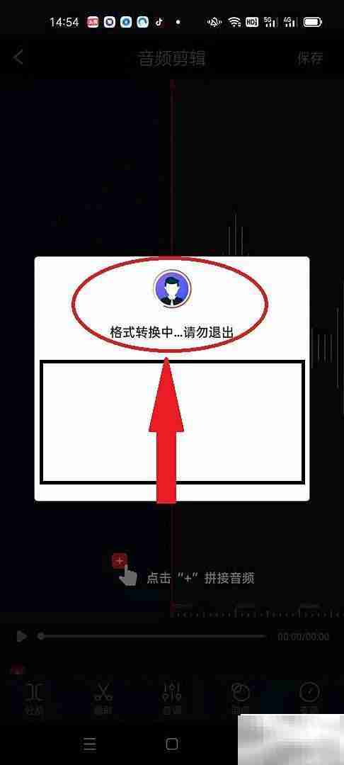 录音专家音频剪辑技巧