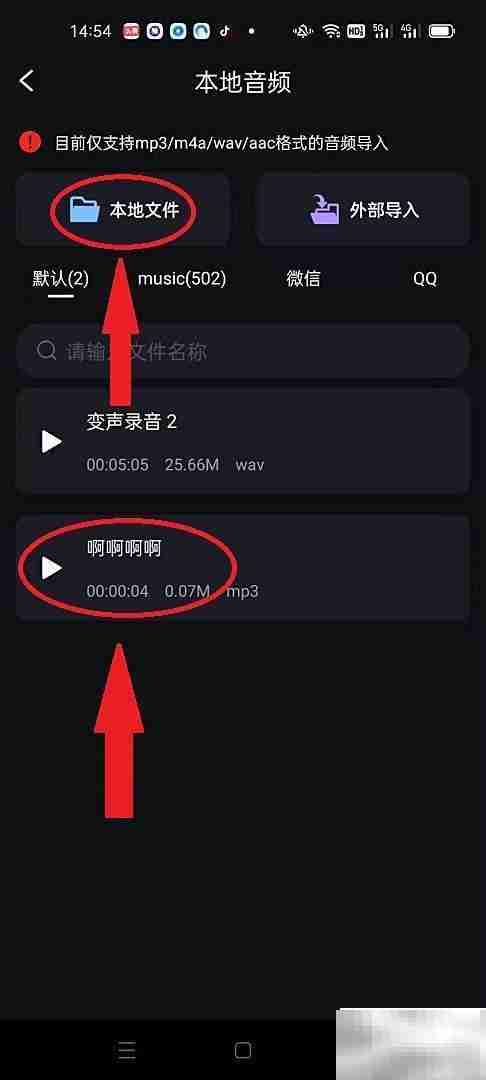 录音专家音频剪辑技巧