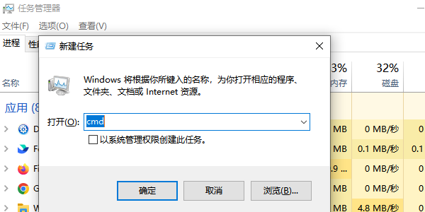 怎么打开运行窗口 6种方法打开电脑运行窗口