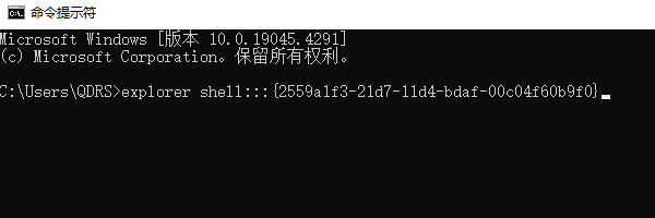怎么打开运行窗口 6种方法打开电脑运行窗口