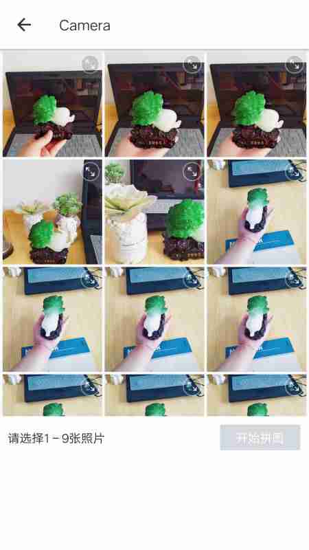 美图秀秀怎么拼图组合起来 美图秀秀如何将图片组合起来