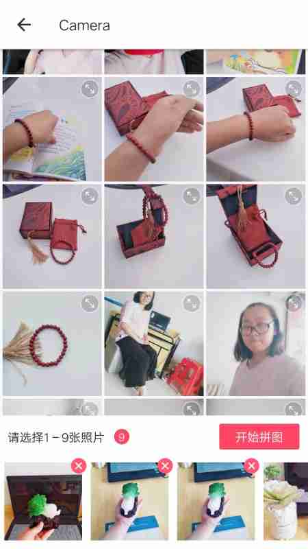 美图秀秀怎么拼图组合起来 美图秀秀如何将图片组合起来