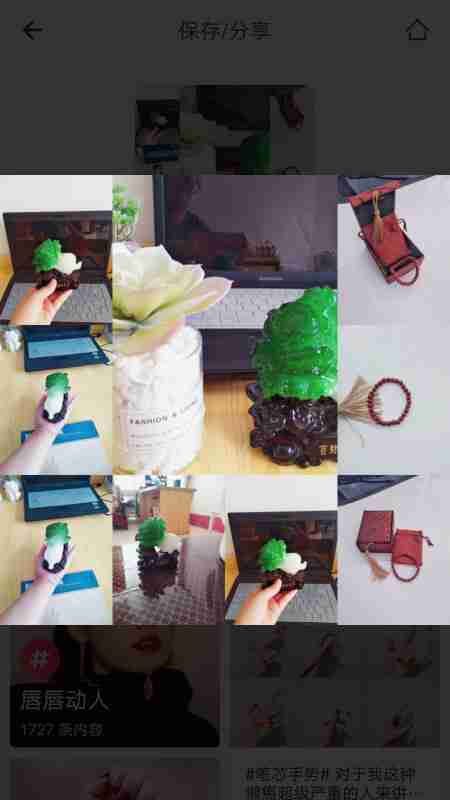 美图秀秀怎么拼图组合起来 美图秀秀如何将图片组合起来