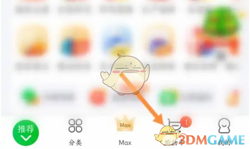 《食行生鲜》删除购物车方法